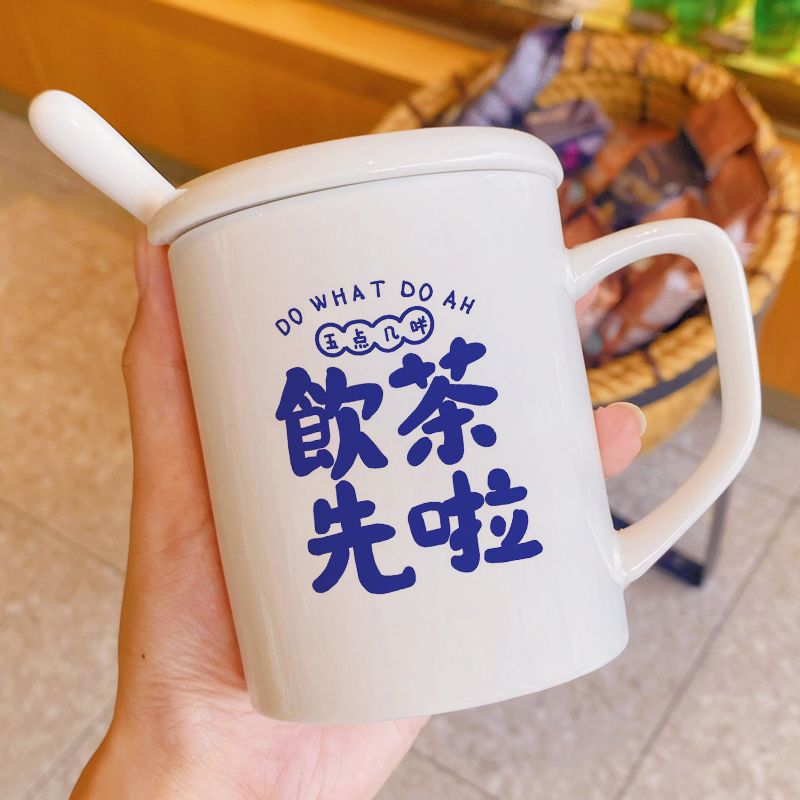 creative breakfast cup cartoon ceramic mug personalized trendy drinking cup household coffee cup men‘s and women‘s tea cup