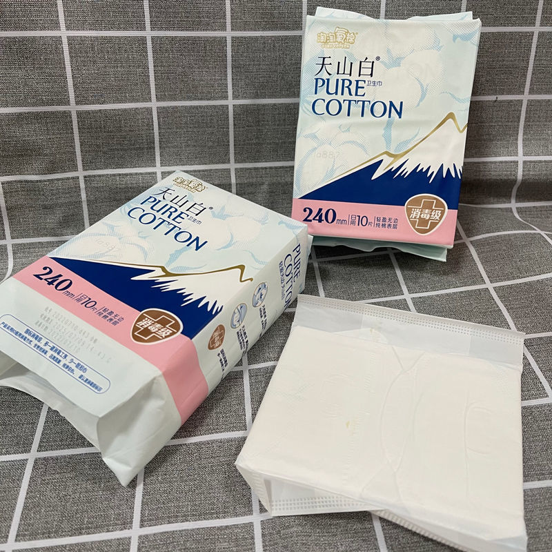 taotao oxygen cotton sanitary napkin daily lengthened night use protection mat mini sanitary pad combination student geron sanitary pads pure cotton