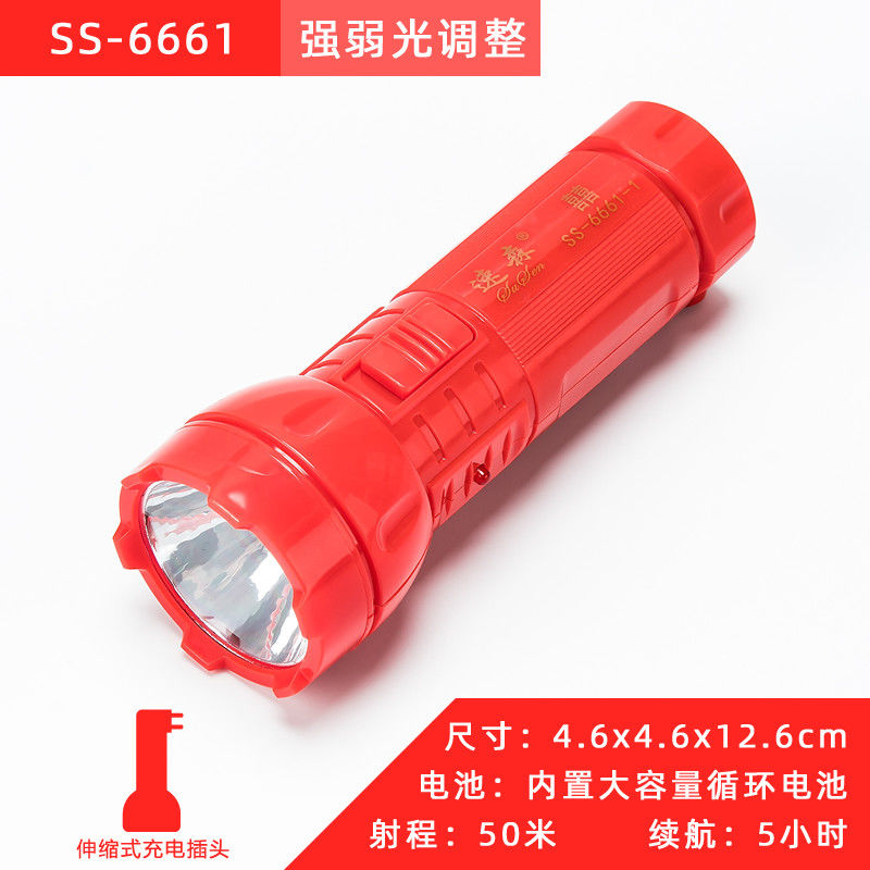 Led Strong Light Rechargeable Household Portable Flashlight Outdoor Mountaineering Camping Night Fishing Hotel Hotel Fire Protection Torch