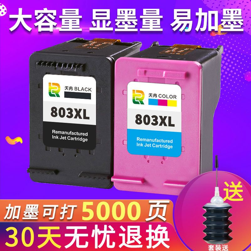 original tianran compatible with hp 803 ink cartridge hp2131 2132 2622 2621 1112 1111 printer