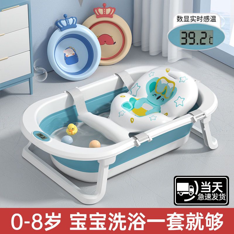 baby bathtub bathtub baby foldable sitting and lying large thickened bath bucket kids home newborn children‘s products