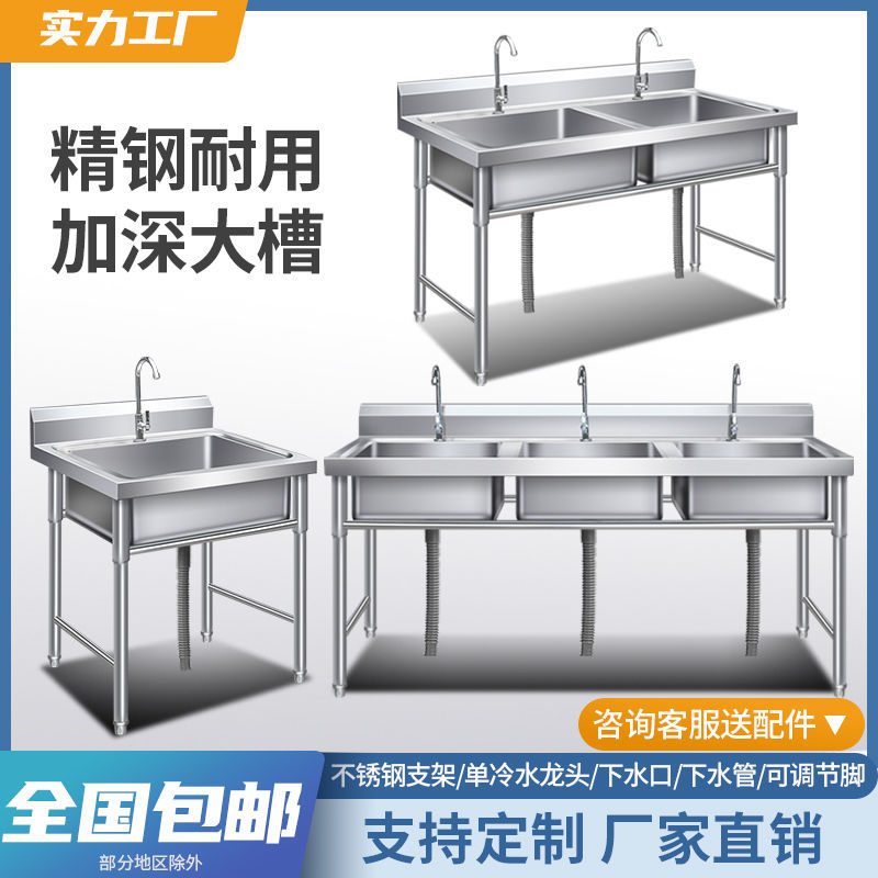 commercial stainless steel sink with bracket sink washing vegetables washing hands washing dishes commercial hotel catering single double three sink pool