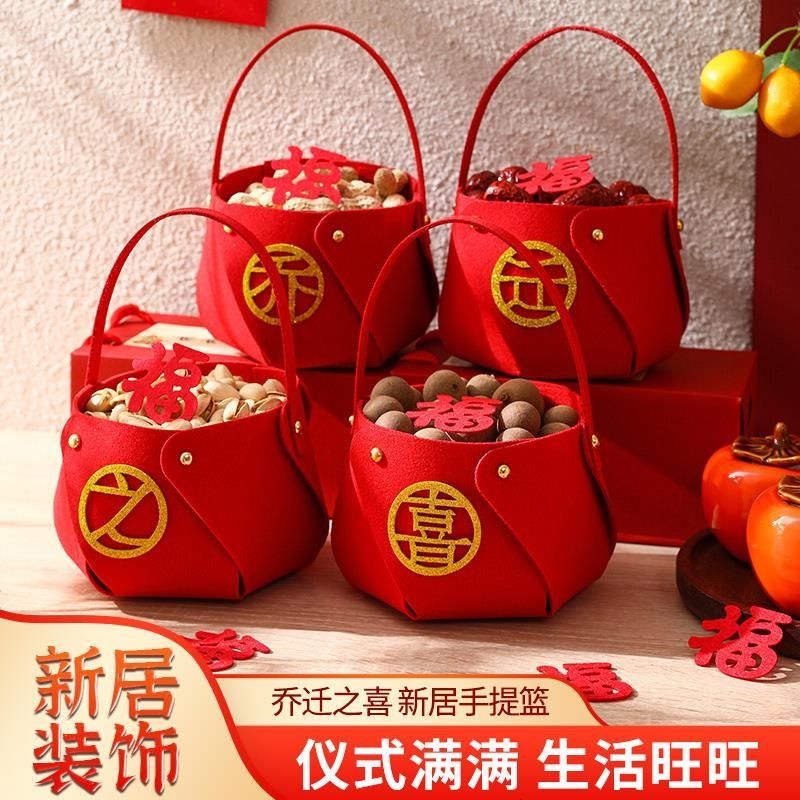 housewarming decoration portable basket new house layout moving and entering ceremony supplies new house creative living room decoration