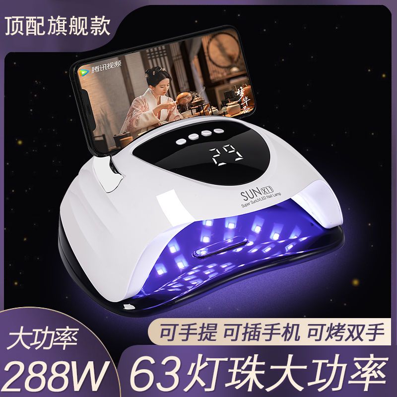 hot lamp high power phototherapy machine quick-drying heating lamp nail shop special dryer professional household novice uv lamp