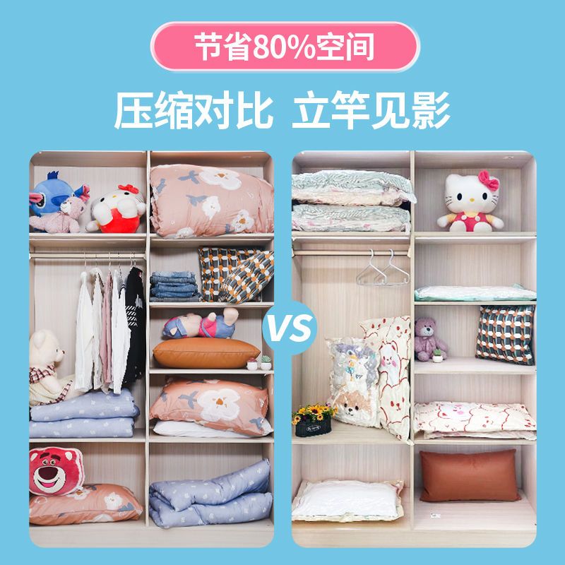 Thick Vacuum Compressed Bagged Clothing Cotton Quilt Storage Bag Student Dormitory Luggage Clothes Packing Bag Electric Pump