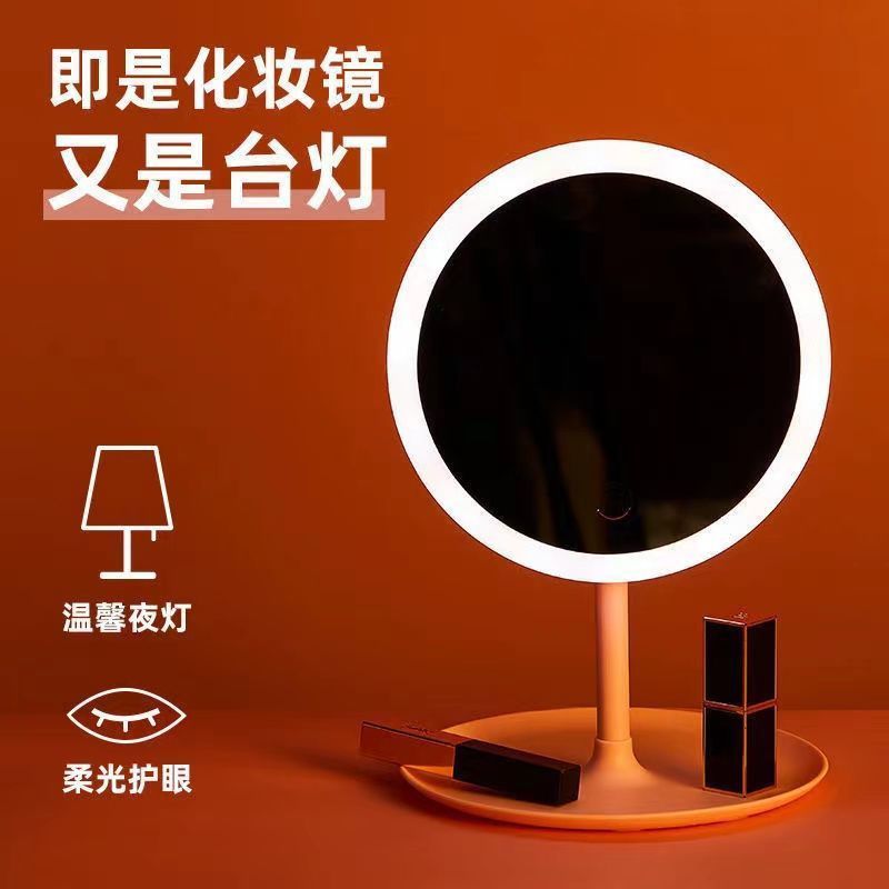 Led Make-up Mirror Desktop with Light Dormitory Dressing Mirror Internet Celebrity Ins Charging Portable Mirror Luminous Mirror New