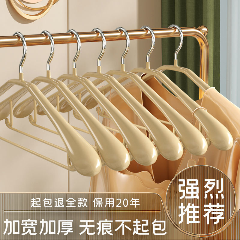 clothes hanger household clothes hanger seamless non-slip anti-shoulder corner wide shoulder clothes hanger wardrobe light luxury high-end clothes hanger