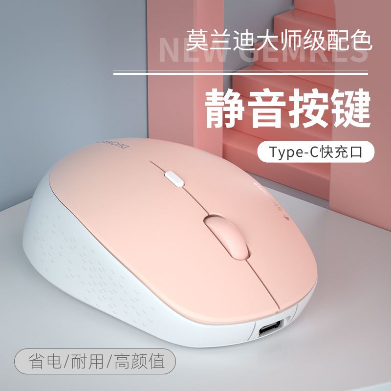 Type-c Interface Wireless Mouse Bluetooth Rechargeable Mute Male and Female Cute Notebook Desktop Office Game