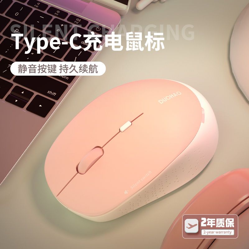 Type-c Interface Wireless Mouse Bluetooth Rechargeable Mute Male and Female Cute Notebook Desktop Office Game