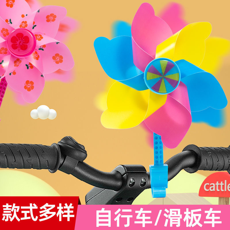 children‘s windmill toy plastic windmill bicycle scooter windmill cartoon hairpin windmill decoration stroller accessories