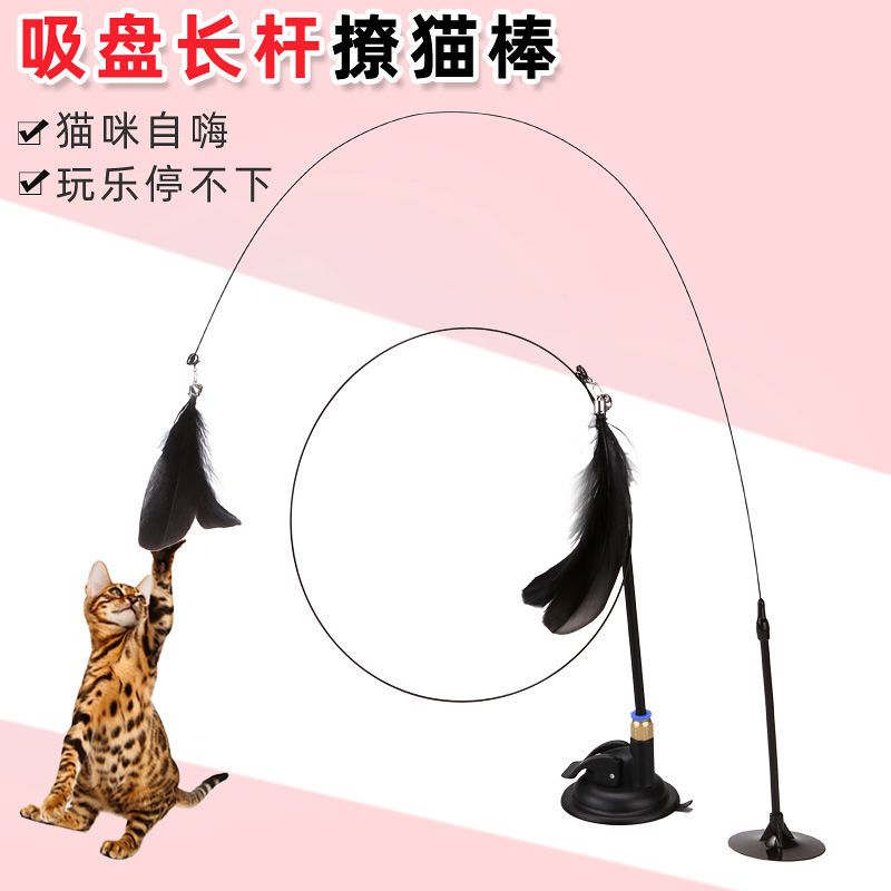 toy funny  stick with bell long rod suction cup feather decompression self-hi bite-resistant  funny artifact feather head