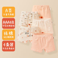 女童a类纯棉简约卡通清新夏季平角三角内裤不夹屁屁女宝宝短裤