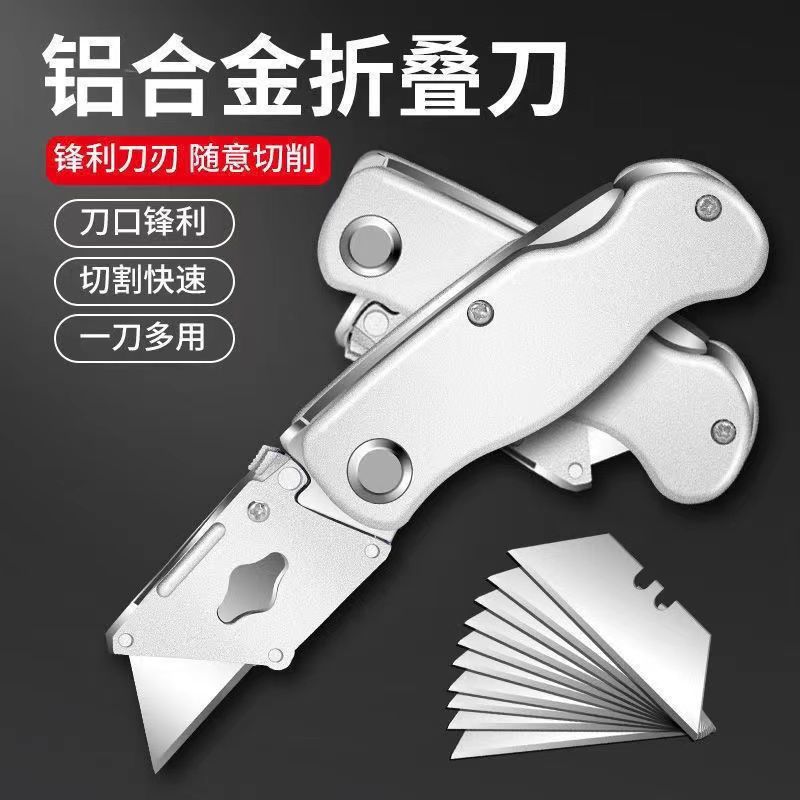 pure aluminum alloy folding knife and knife complete collection special unpacking knife stainless steel electrician‘s knife imported heavy advanced art knife