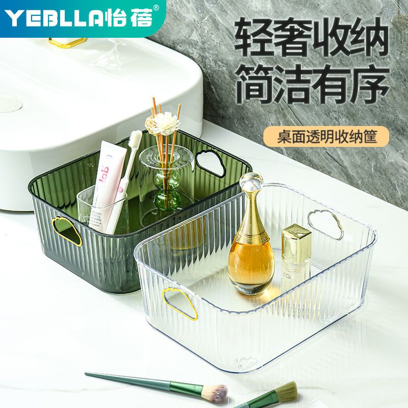 Yibei Light Luxury Pet Transparent Desktop Storage Box Multi-Functional Sundries Cosmetic Mask Storage Box Good-looking