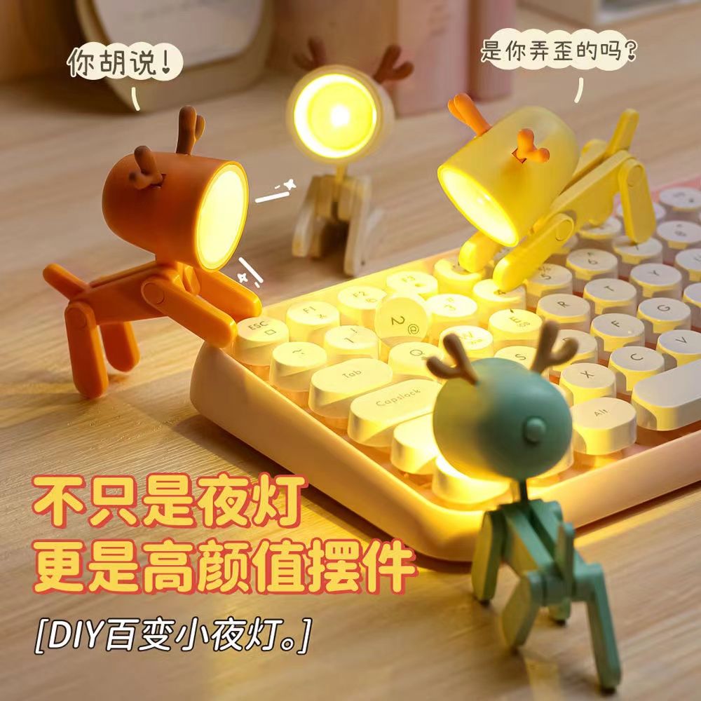 cute mini cute pet led small night lamp reading lamp dormitory desktop decoration gift girlfriends‘ gift deer table lamp