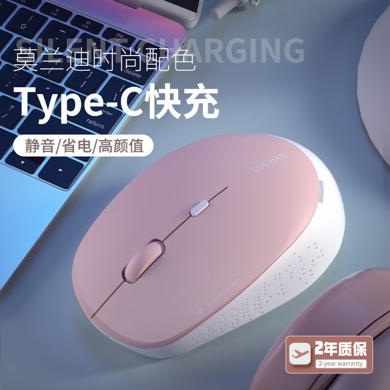 Type-c Interface Wireless Mouse Bluetooth Rechargeable Mute Male and Female Cute Notebook Desktop Office Game