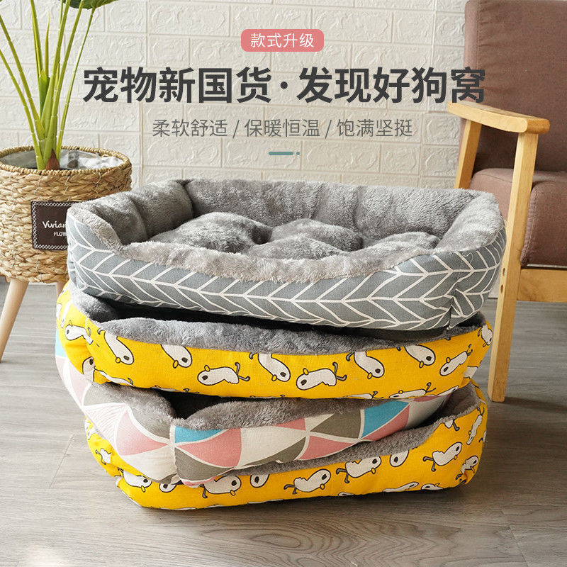 kennel four seasons universal cat nest winter dog kennel winter warm small large dog dog bed mat pet supplies