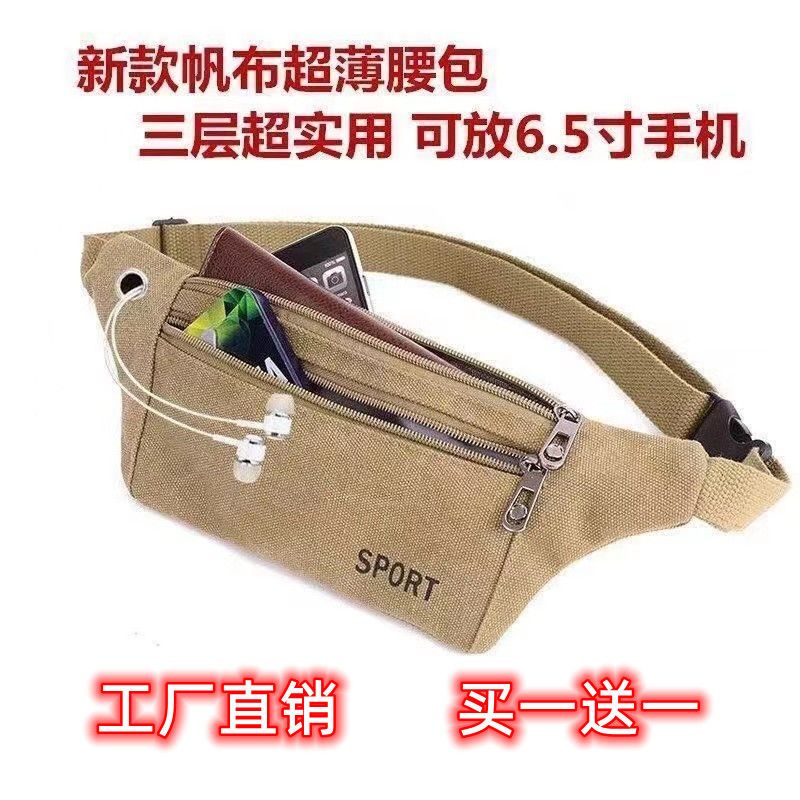 New Canvas Waist Bag Multi-Functional Men's and Women's Sports Running Anti-Theft Cell Phone Bag Cycling Fashionable Invisible Close-Fitting Package