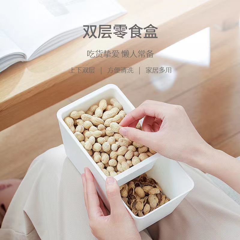 Lazy People Eat Melon Seed Storage Box Double Deck Fruit Plate Living Room Coffee Table Creative Snack Box Dried Fruit Tray Desktop Trash Bin
