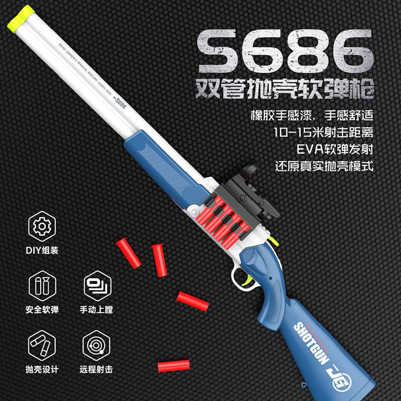 children‘s double-tube soft bullet gun toy gun s686 sniper rifle children‘s toy loose bullet soft bullet gun toy