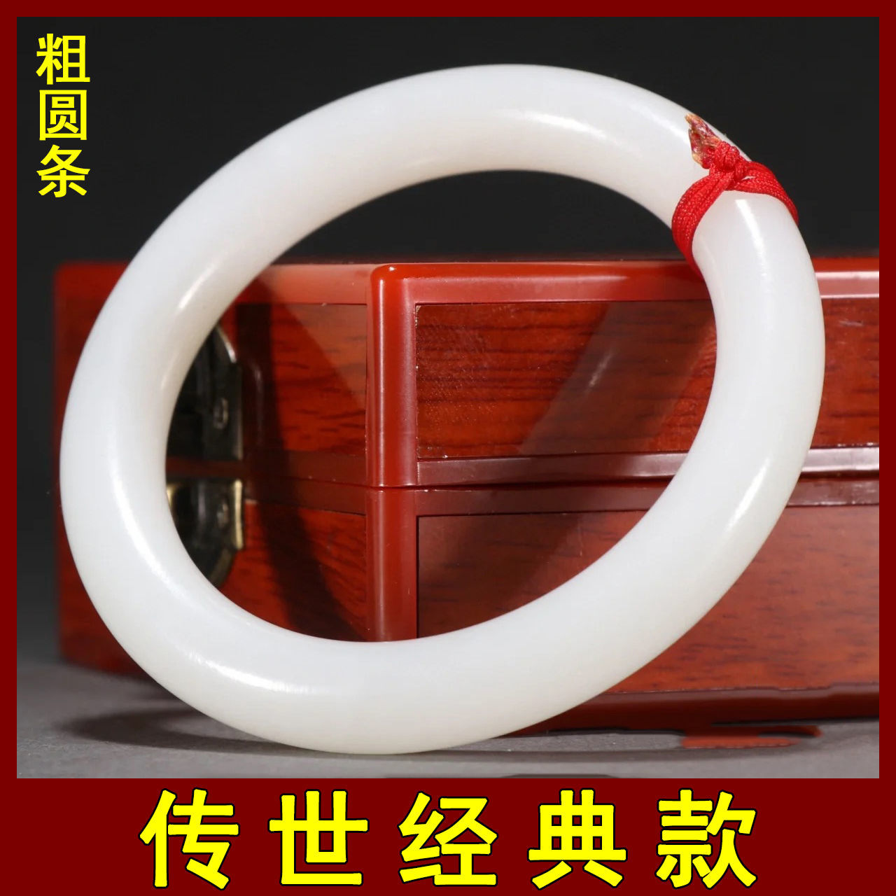 [rough round strip] genuine goods real jade xinjiang hetian jade bracelet women‘s jade bracelets real jade jade bracelet with certificate