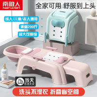 孕妇可折叠洗头躺椅儿童洗头发神器宝宝洗头椅大人小孩洗头床家用