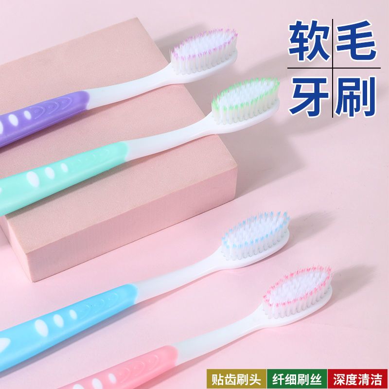 Adult Toothbrush Soft Hair High-End Household Large Head High Density Brush Filaments Fine Hair Adult Student Tongue Cleaning Independent Packaging