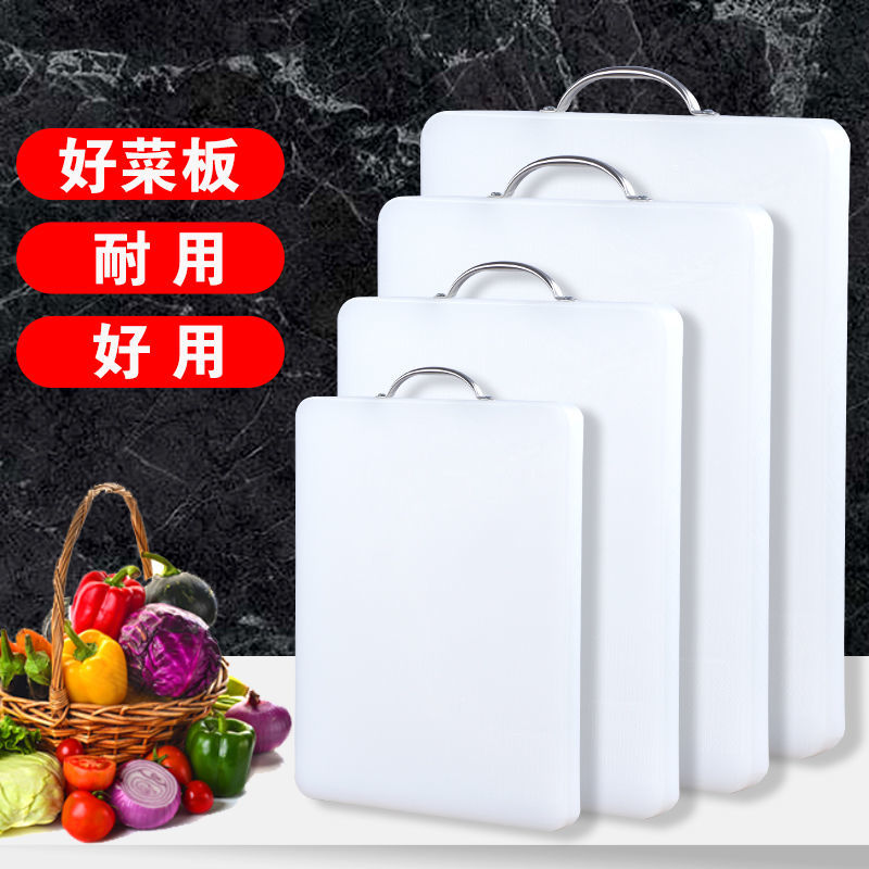 [handsome daughter-in-law] chopping board cutting board pe food grade household kitchen thickened chopping board chopping bone chopping board