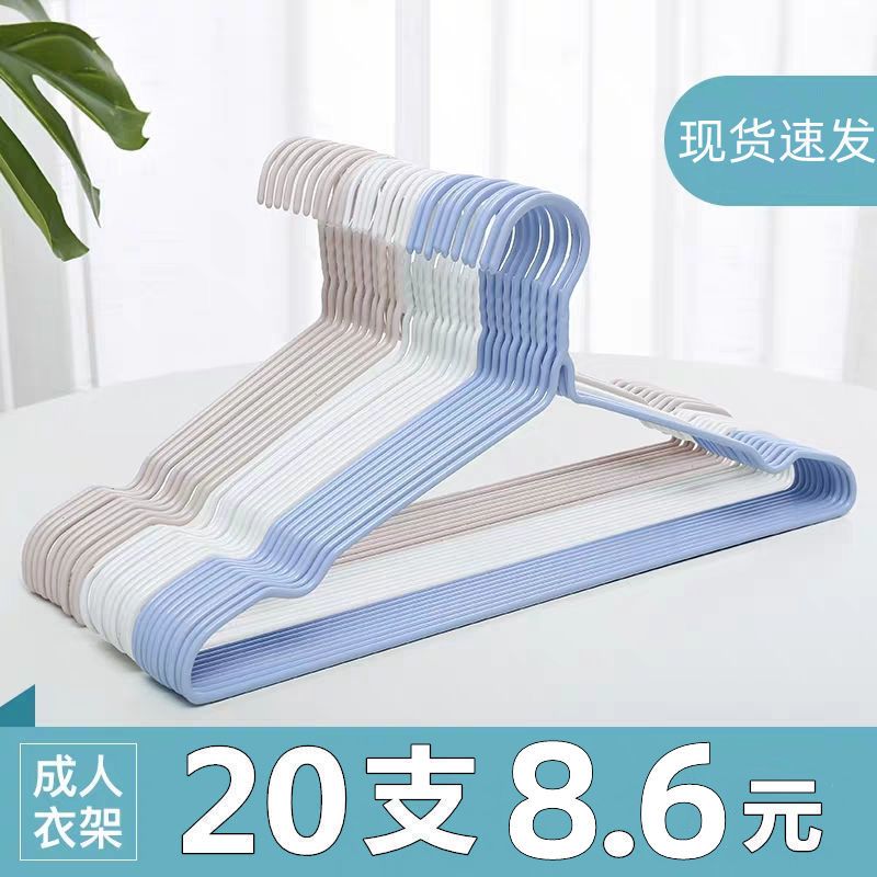 [factory] thickened adult clothes hanger hanger hang clothes clothes hanger drying children clothes hanger support hook wholesale