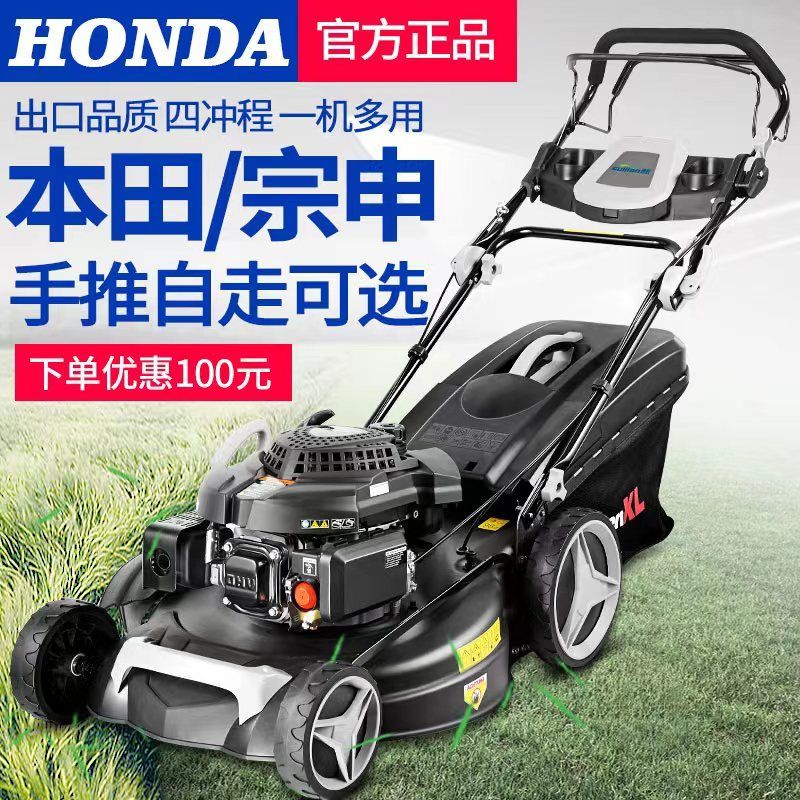 honda mower zongshen gasoline imported hand push weeding machine lawn mower. orchard lawn mower grass trimmer