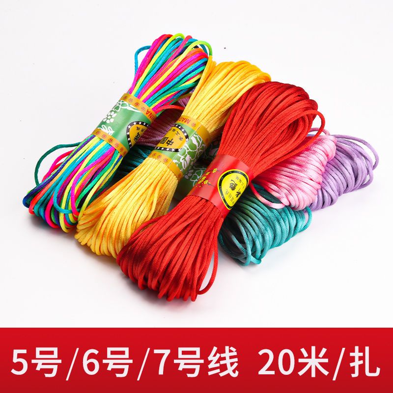 chinese knot no. 567 braided rope sandals braiding thread diy handmade braided rope red rope couple bracelet wrist string lanyard