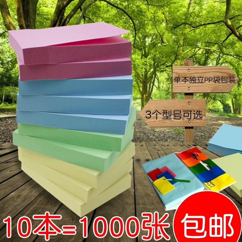 5 books 500 sheets sticky notes free shipping south korea cute creative sticky notes note sticker paper large sticky notes macarons