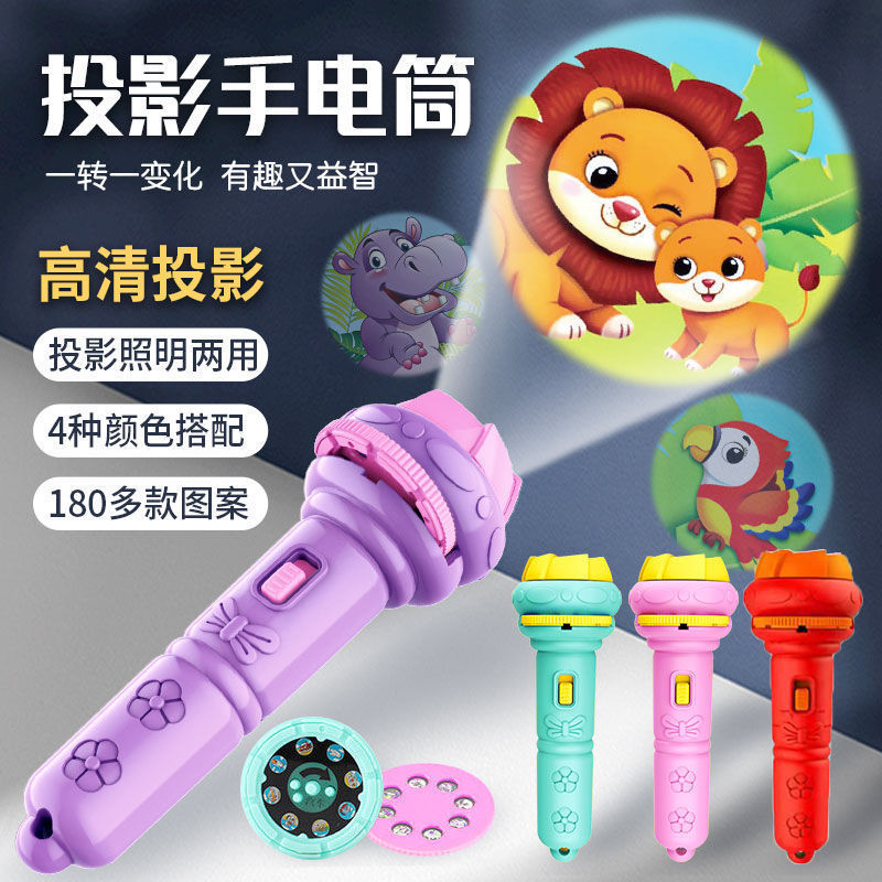 children‘s fun card early education projection flashlight baby sleep soothing pattern luminous educational projection toy