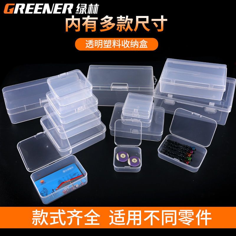 green forest plastic transparent storage box small objects electronic components rectangular classification flip screw mini parts