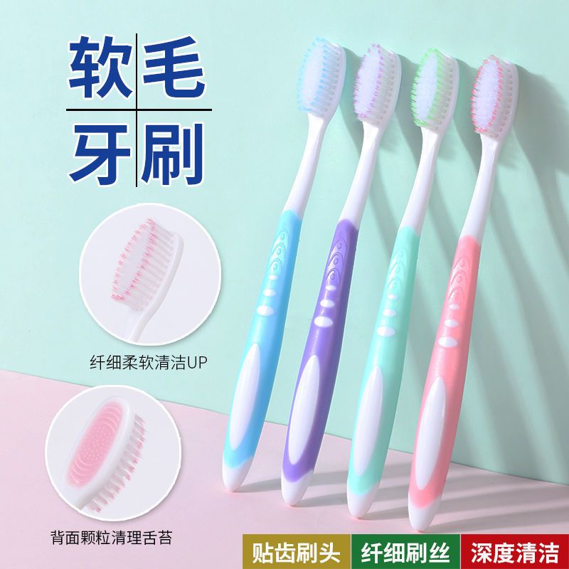 Adult Toothbrush Soft Hair High-End Household Large Head High Density Brush Filaments Fine Hair Adult Student Tongue Cleaning Independent Packaging