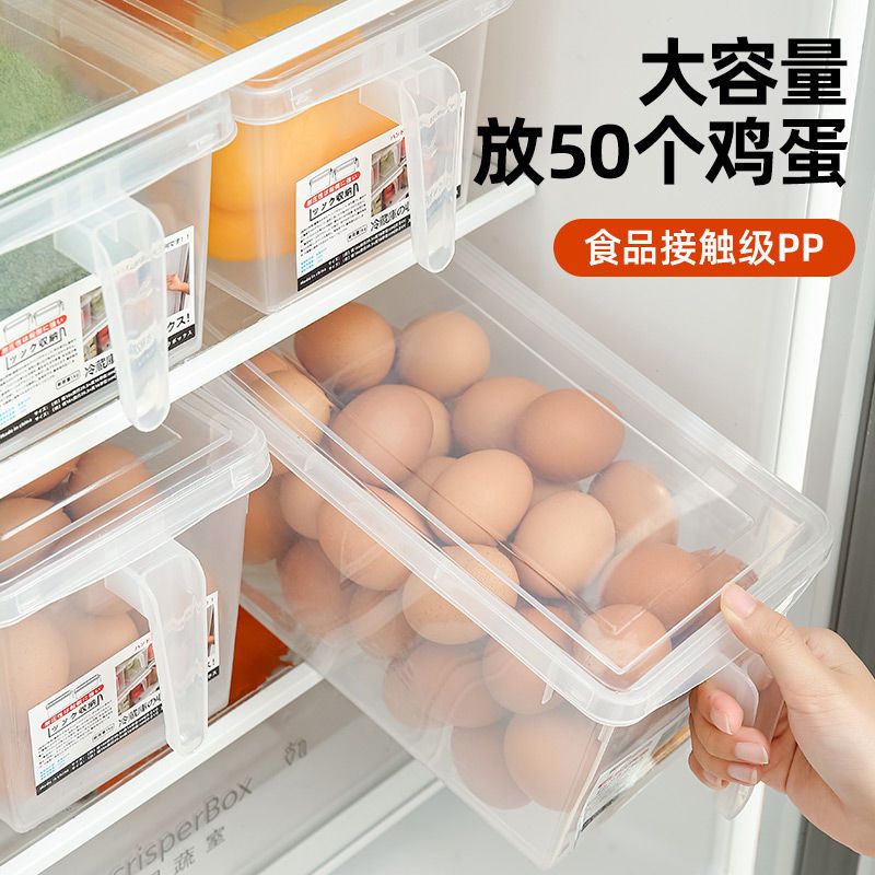 egg storage box special storage box for refrigerator food grade crisper large capacity transparent plastic box