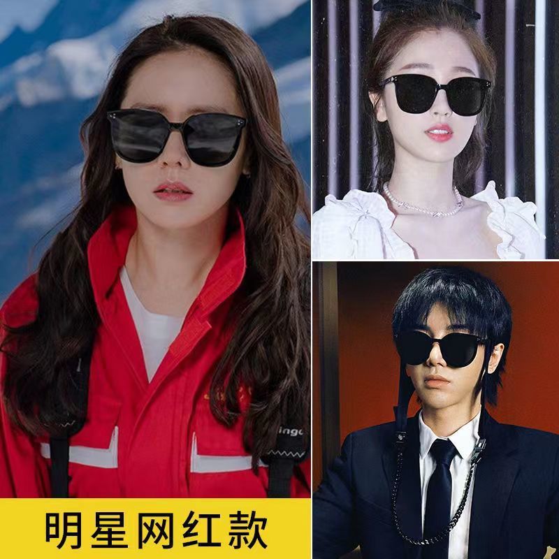 Instafamous Sunglasses Women's round Face Super Large Rim Square UV Protection Slimming Retro Big Face Retro Sunglasses Men's Fashion