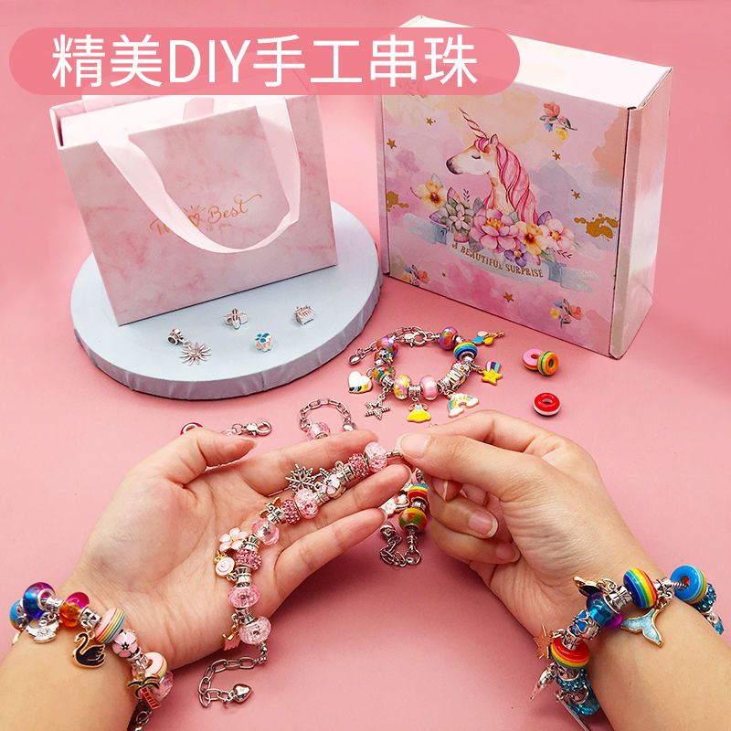Children's Toy Panjia Unicorn Small Pendant DIY Handmade Beaded Homemade Set Gift Box Bracelet Necklace Pendant