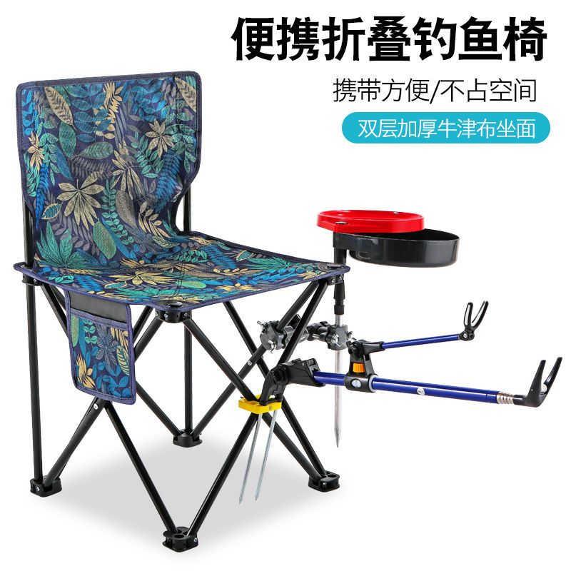 fishing chair fishing chair foldable and portable fishing stool thickened taiwan fishing fishing chair multi-functional lightweight seat fishing gear supplies free shipping