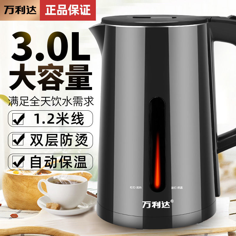 authentic malata electric kettle 304 stainless steel kettle household durable kettle household insulated dormitory