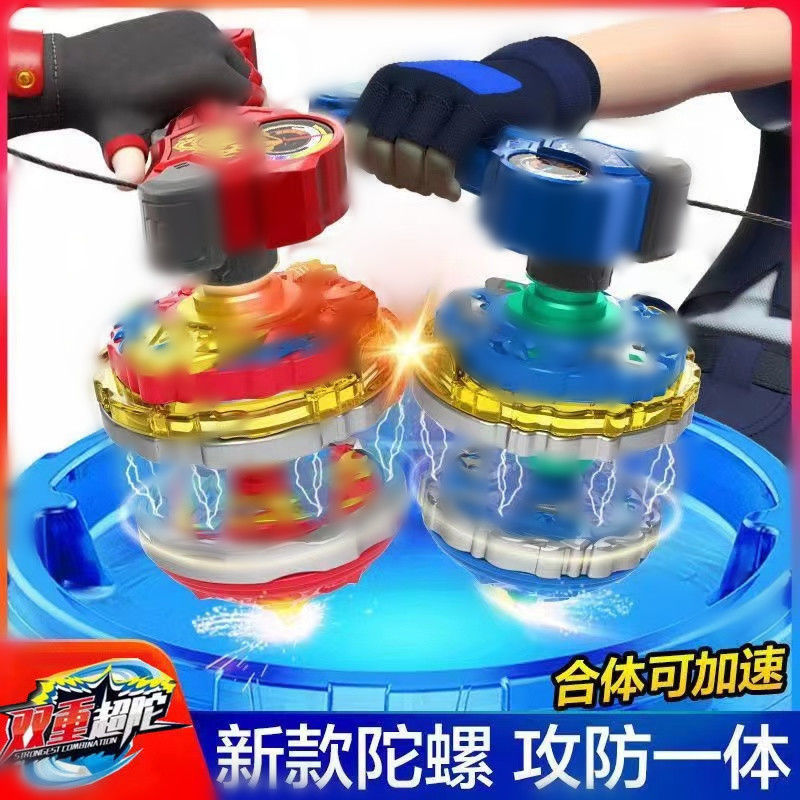 double armor gyro 3 new super variable combination fight spinning top explosive armor gyro magic alloy light boy toy battle