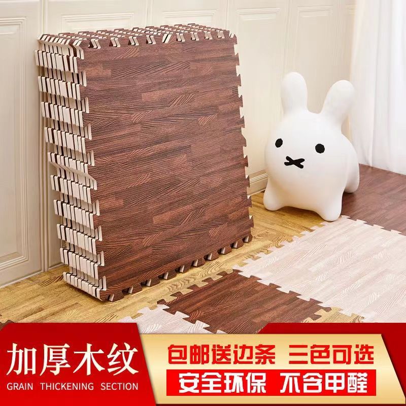 foam floor mat splicing children‘s puzzle crawling mat household thickened floor mats bedroom tatami wood grain floor mat