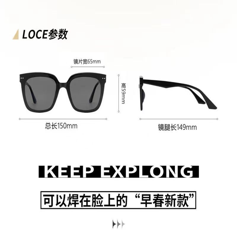 [2022 New] GM Sunglasses Women's High-Grade INS UV Protection Sun Protection to Make Big Face Thin-Looked Fried Street Look Small