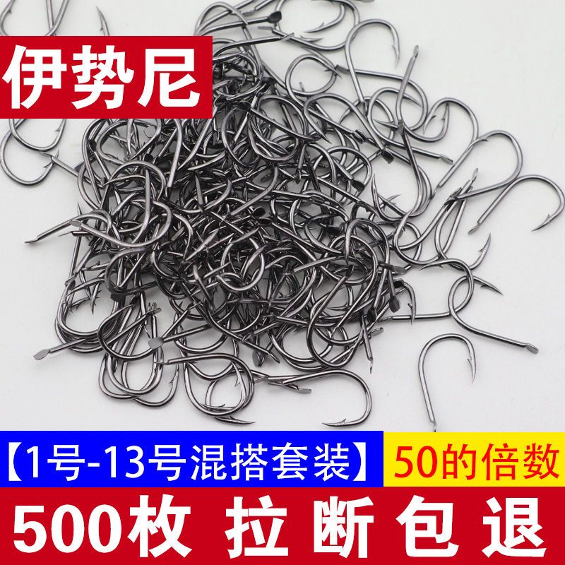 yi shi ni hooks suit bulk genuine goods with barbed mixed fishing hook grass carp carp crucian black pit fishing ditch