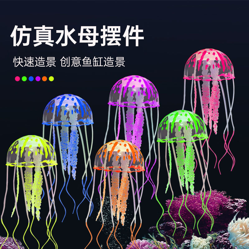 decoration fish tank fluorescent simulation jellyfish aquarium landscaping decoration simulation non-luminous fluorescent jellyfish