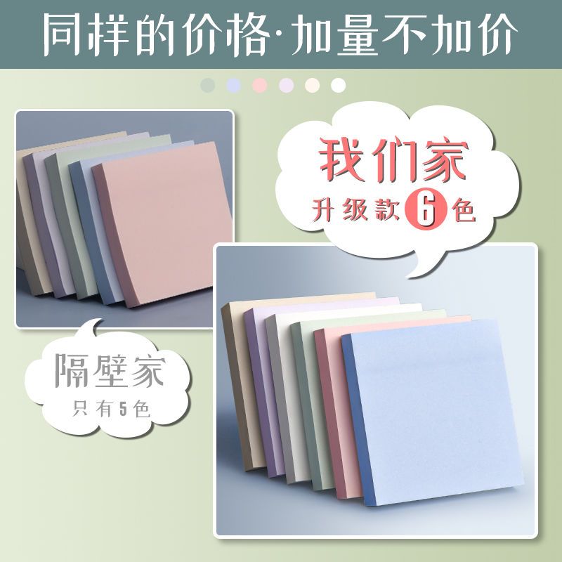 Morandi Sticky Notes Sticky Note Small Strip Ins Students Sign Note Sticker Sticky Notes with Notepad Convenience