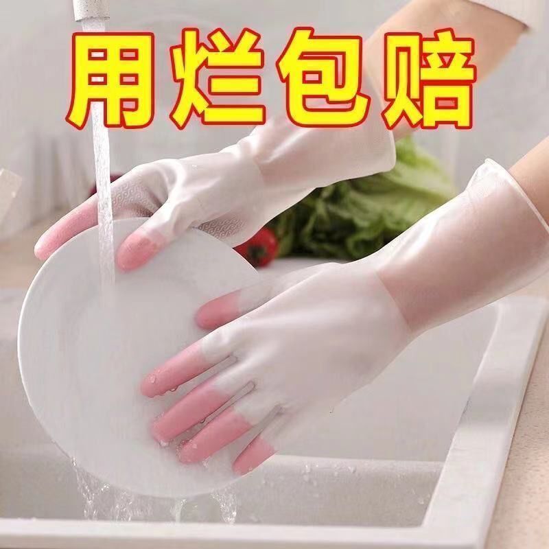 dishwashing gloves women‘s waterproof durable summer women‘s household kitchen washing clothes rubber skin thin milk cleaning gloves