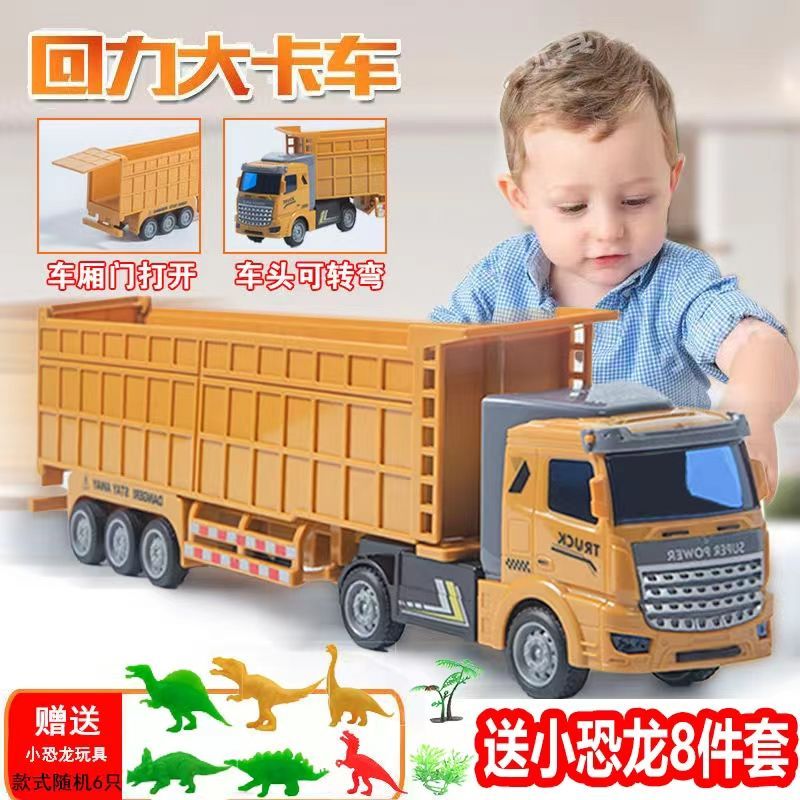 children‘s pull back car toy car semi-hanging heavy truck engineering transportation container truck oil tank truck fire truck model