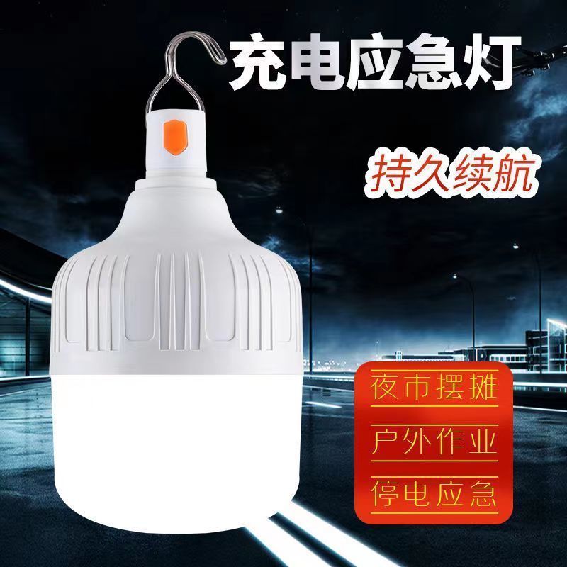 Household Power Failure Emergency Rechargeable Light Super Bright Outdoor Night Market USB Stall Light Wireless Removable Lighting Bulb