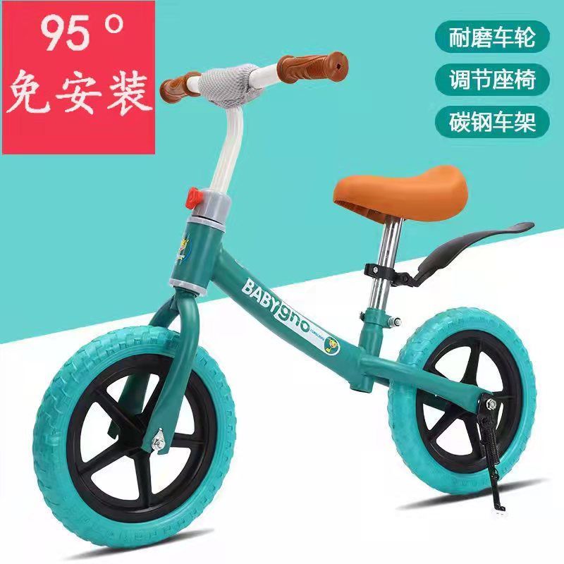 balance bike （for kids） non-pedal sliding double-wheel new 2-year-old 3-6-year-old sliding luge birthday gift balance